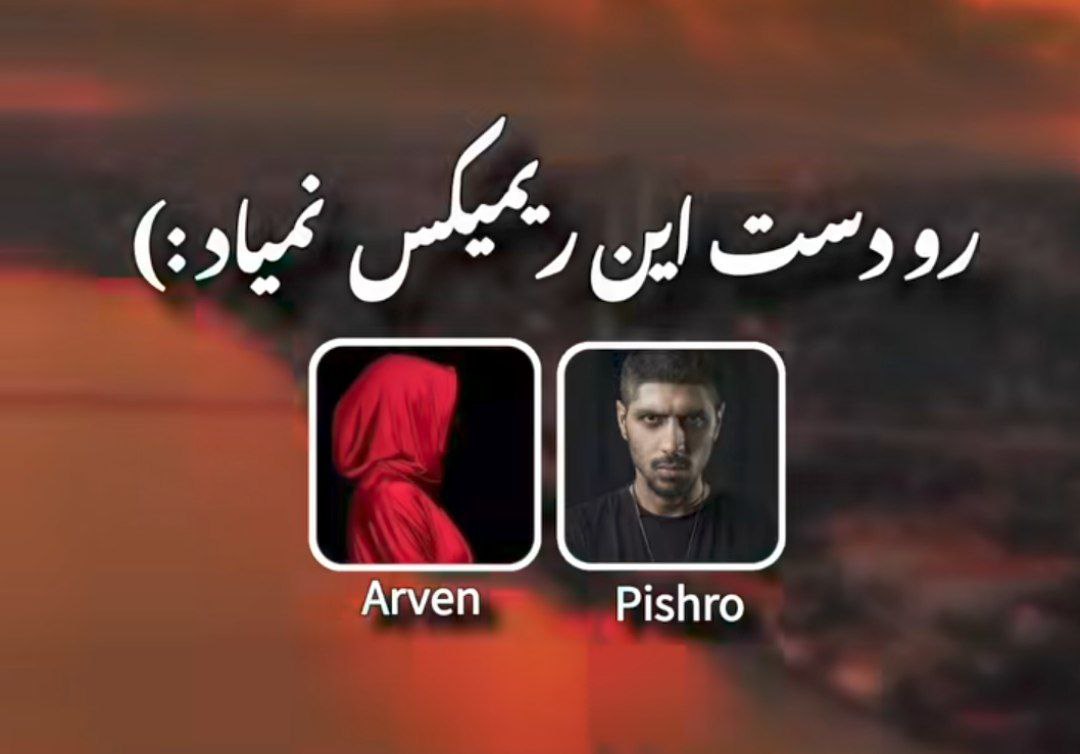 گولدورمدین هپ آغلادین guldurmedin hep aglattin